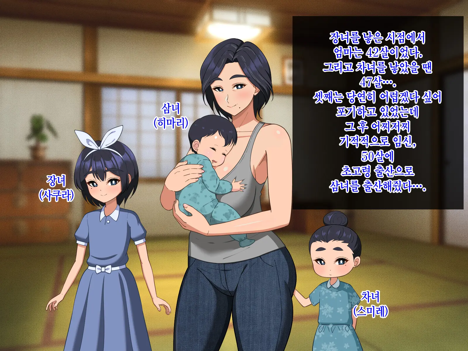 Kimottama Kaa-Chan Ga Mothercon Musuko No Ikioi Ni Makete Oyome-San Ni Nacchau Hanashi | 태연자약 엄마가 마더콘 아들의 기세에 져서 아내가 되는 이야기